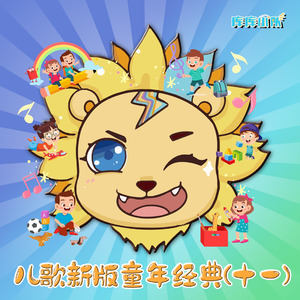 男人把大鸡巴插入逼的视频
