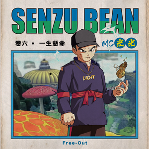 男人把大鸡巴插入逼的视频
