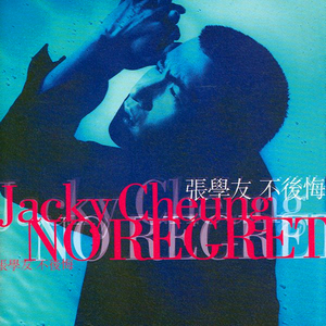 男人把大鸡巴插入逼的视频
