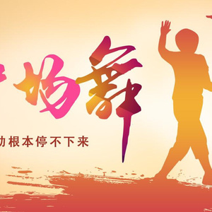 男人把大鸡巴插入逼的视频
