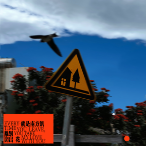 男人把大鸡巴插入逼的视频
