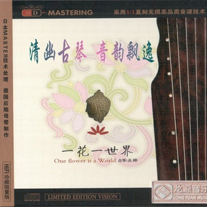 男人把大鸡巴插入逼的视频
